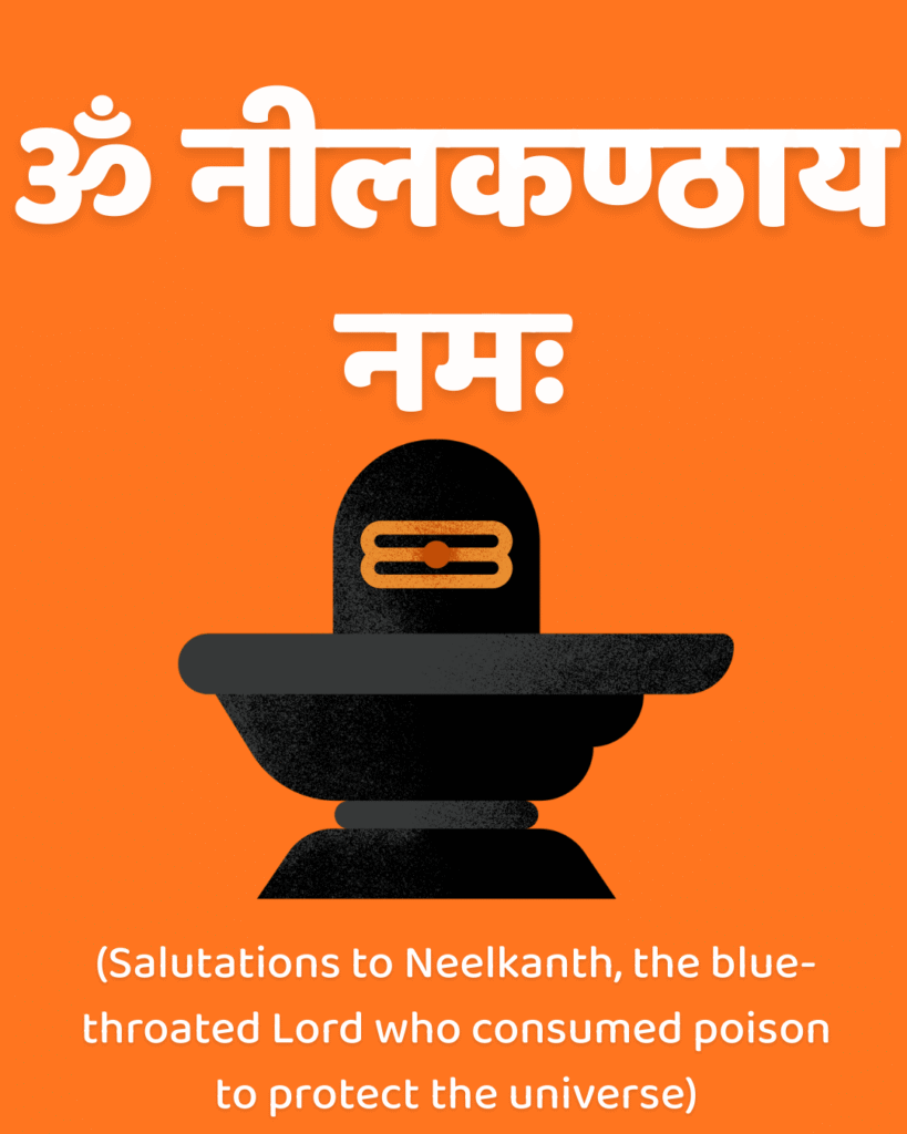 Om Neelakanthaya Namah – Salutations to the Blue-Throated Lord