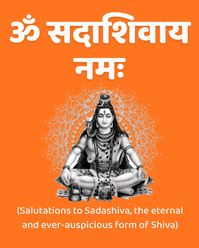 Om Sadashivaya Namah – Salutations to the Eternal Shiva