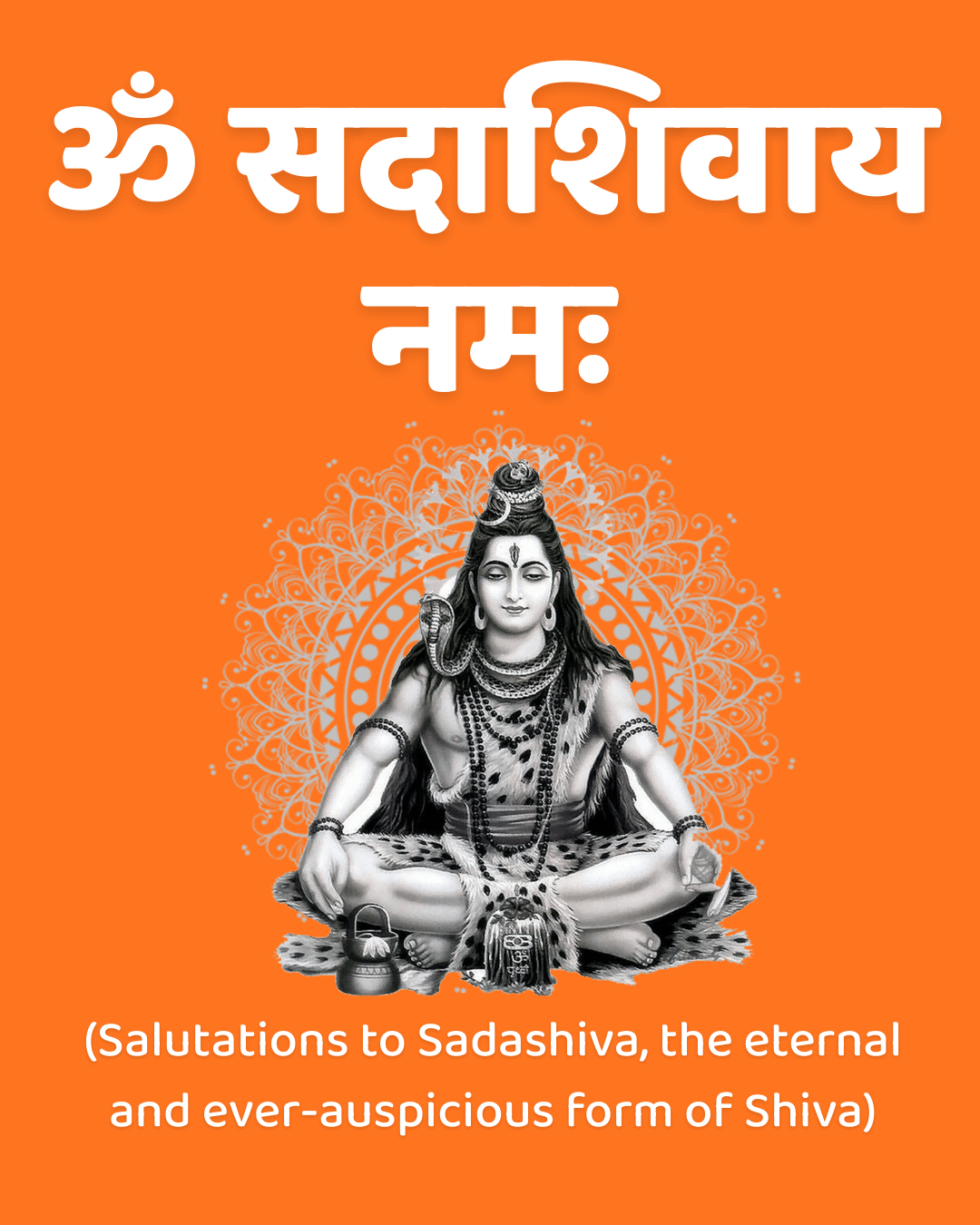Om Sadashivaya Namah – Salutations to the Eternal Shiva