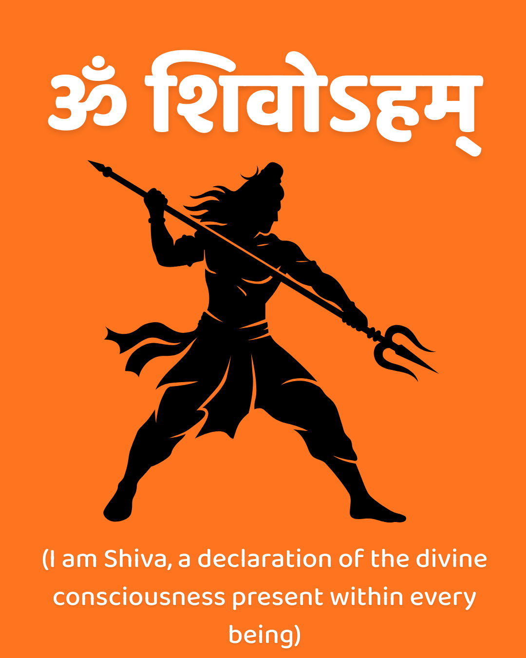 Om Shivoham – I am Shiva; the divine consciousness resides within me