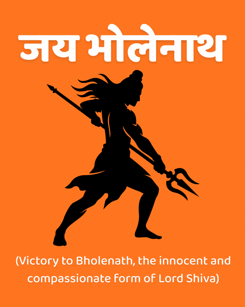 Jai Bholenath – Victory to Lord Shiva, the innocent and compassionate Lord