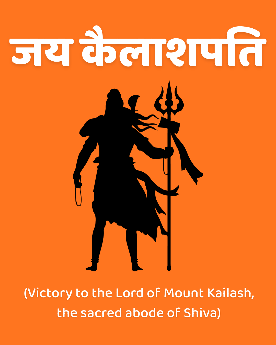 Jai Kailashpati – Victory to the Lord of Mount Kailash