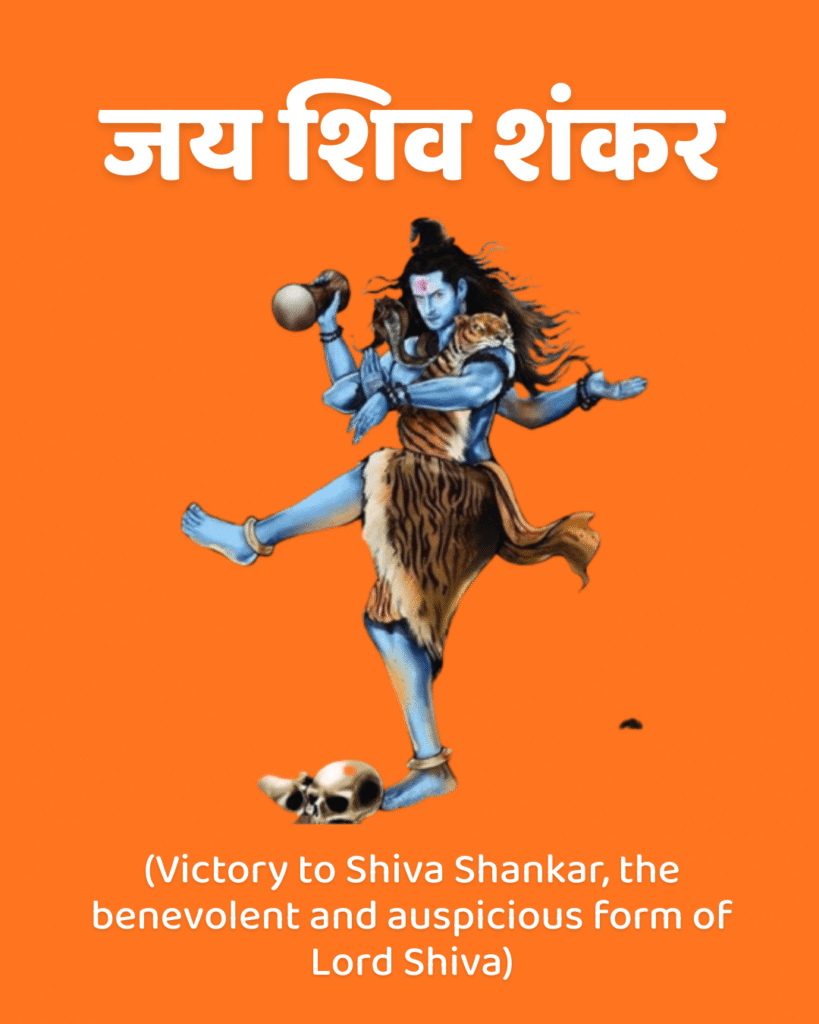 Jai Shiva Shankar – Victory to Shiva Shankar, the benevolent form of Shiva
