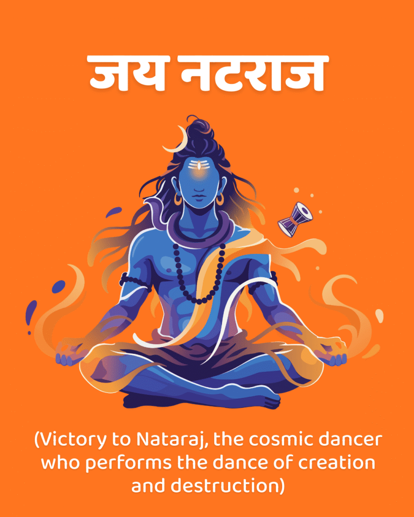 Jai Nataraj – Victory to Nataraj, the Cosmic Dancer