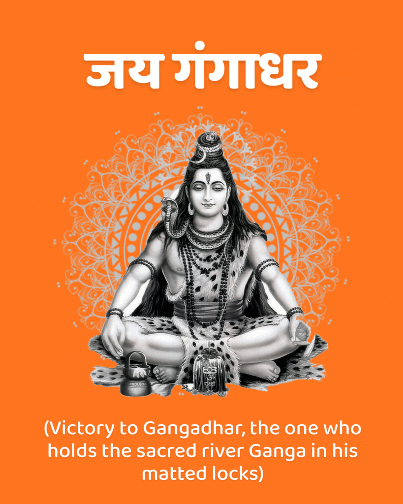 Jai Gangadhar – Victory to the Bearer of the River Ganga