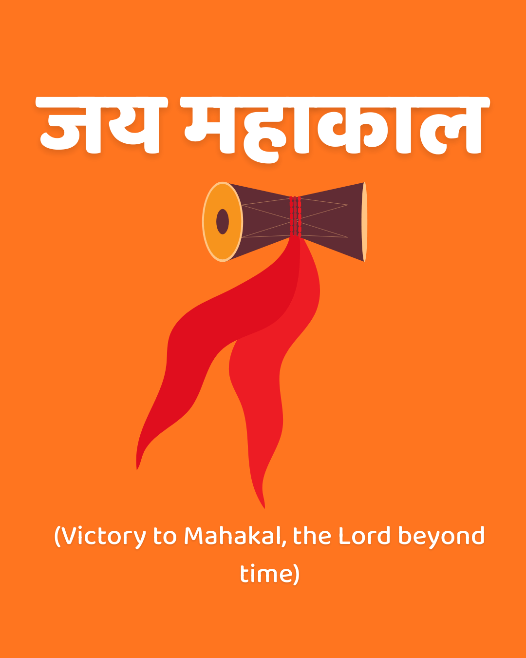 Jai Mahakal – Victory to Mahakal, the Lord of Time and Death