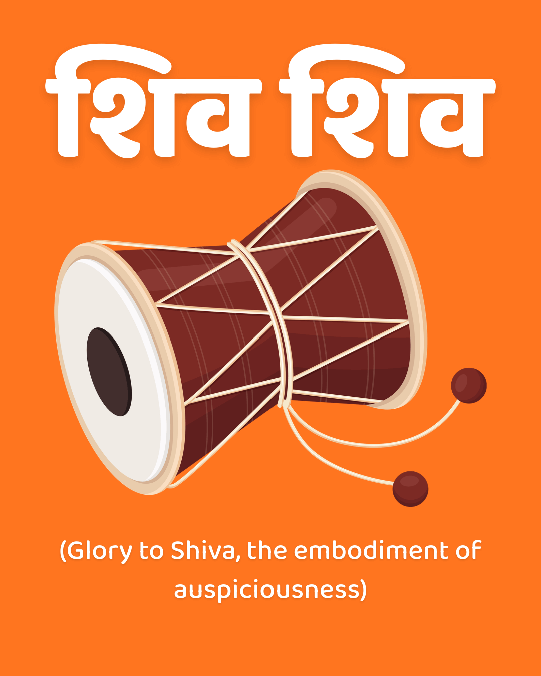 Shiv Shiv – O Shiva, O Shiva