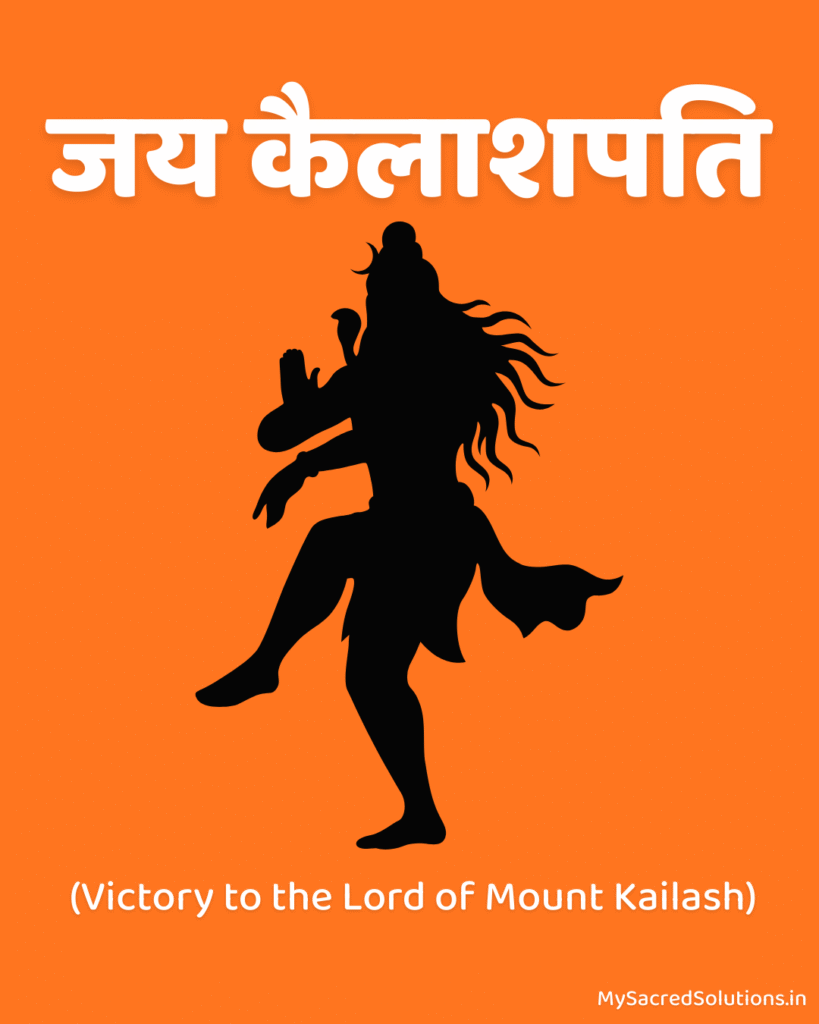 Jai Kailashpati – Victory to the Lord of Mount Kailash