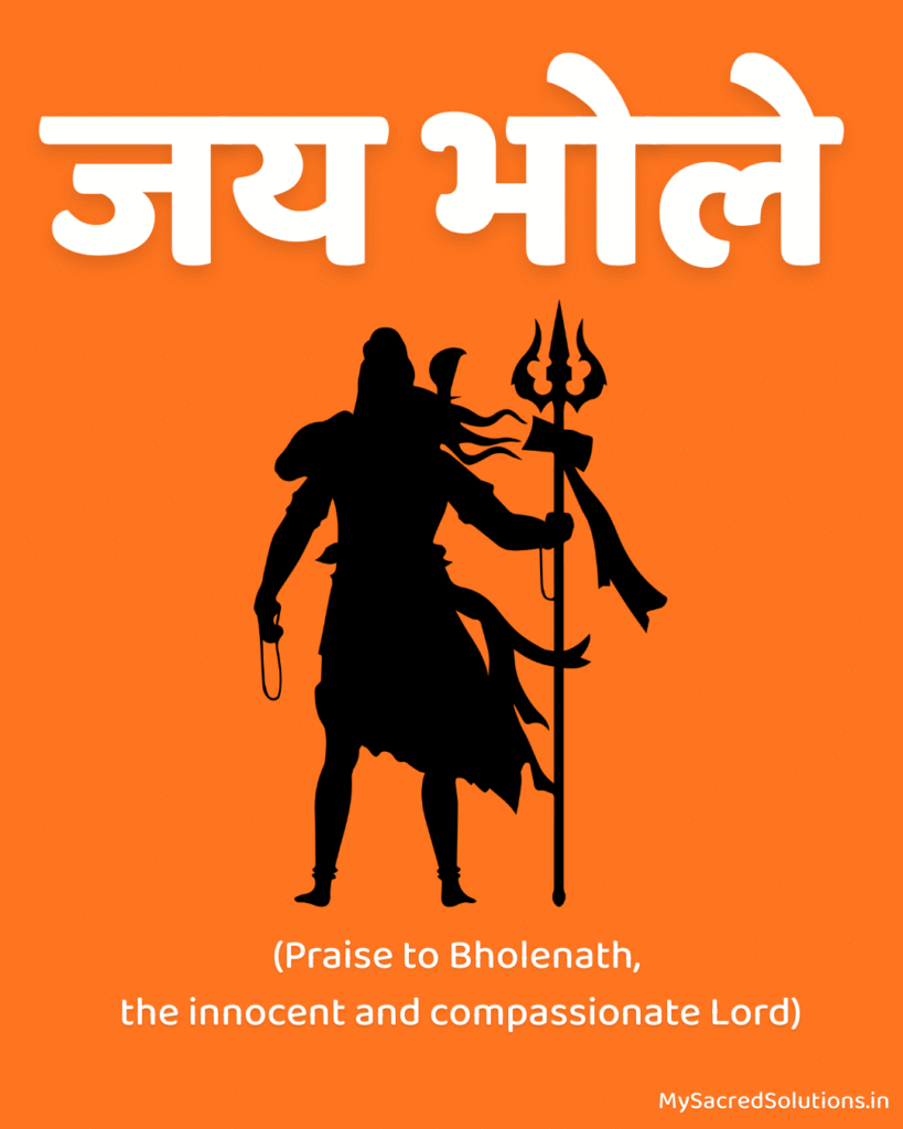 Jai Bhole – Victory to the Innocent and Simple One (Bholenath)