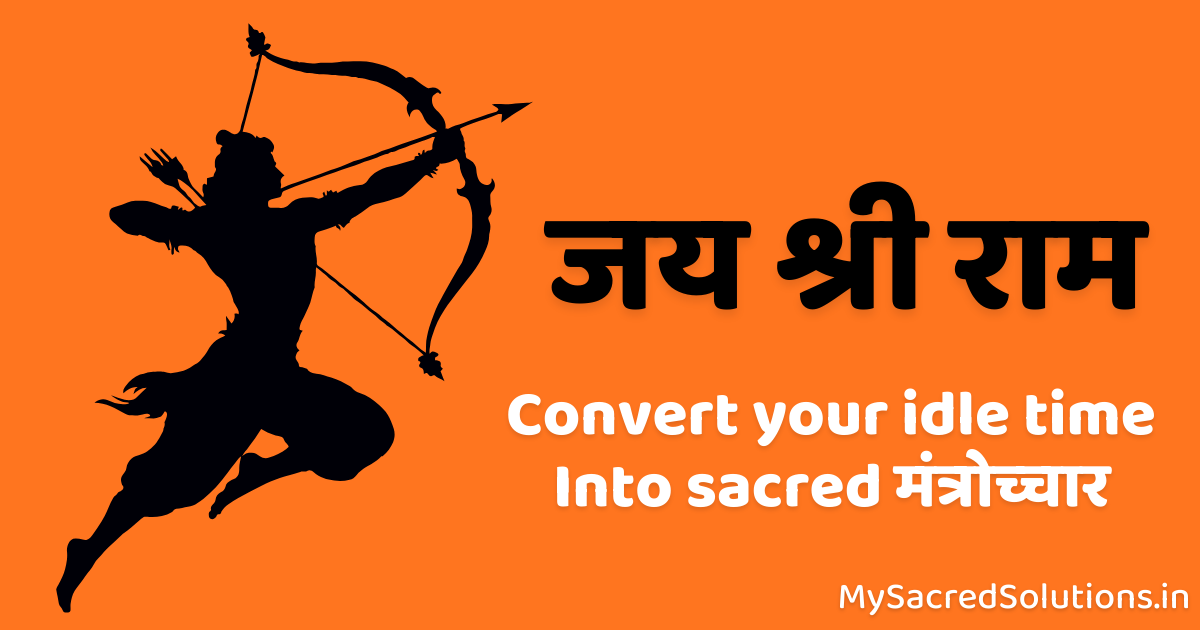 जय श्री राम Solitaire — Sacred Chanting Game